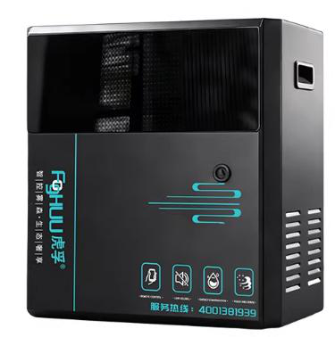 专业级雾森主机
